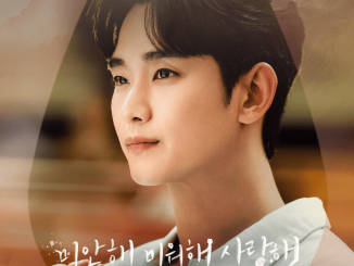Crush - Love You With All My Heart 1 Crush Love You With All My Heart